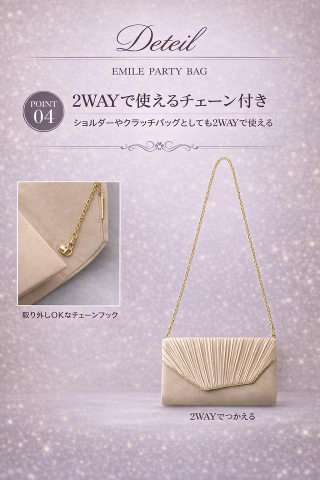 クラッチバッグ