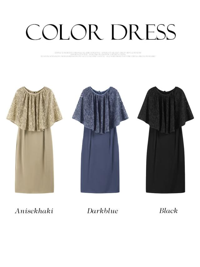 パーティードレス