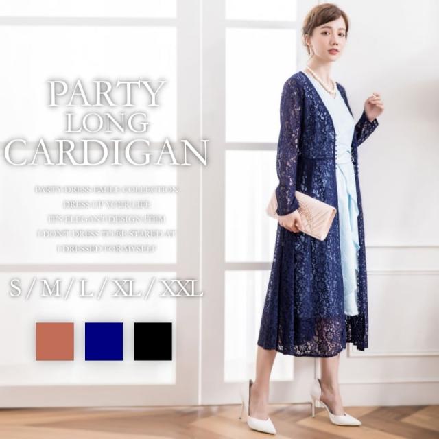 カーディガン ボレロ