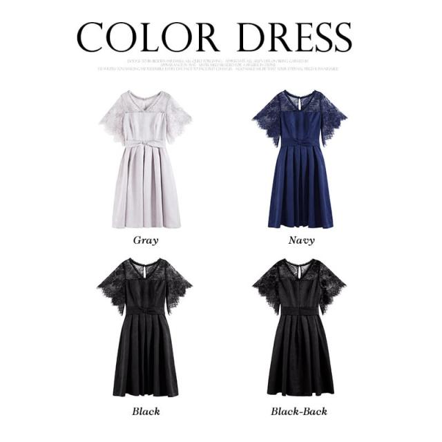 パーティードレス