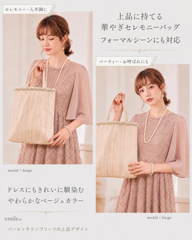 結婚式