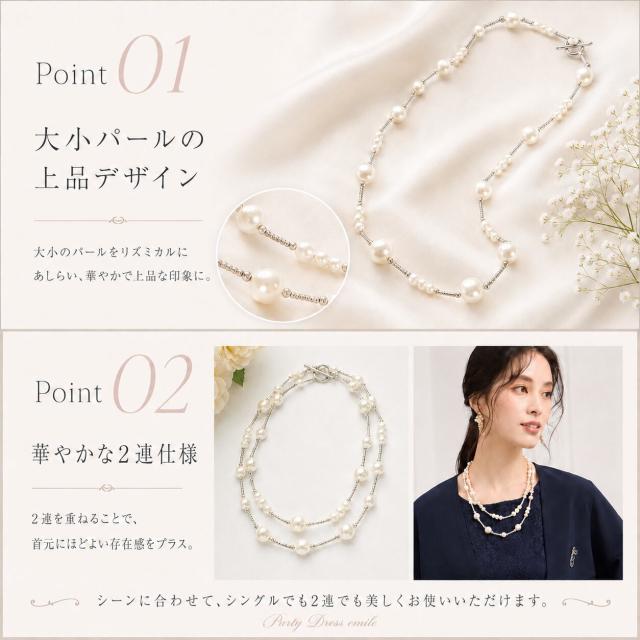 ショート