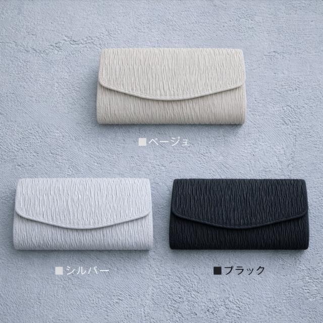 パーティーバッグ