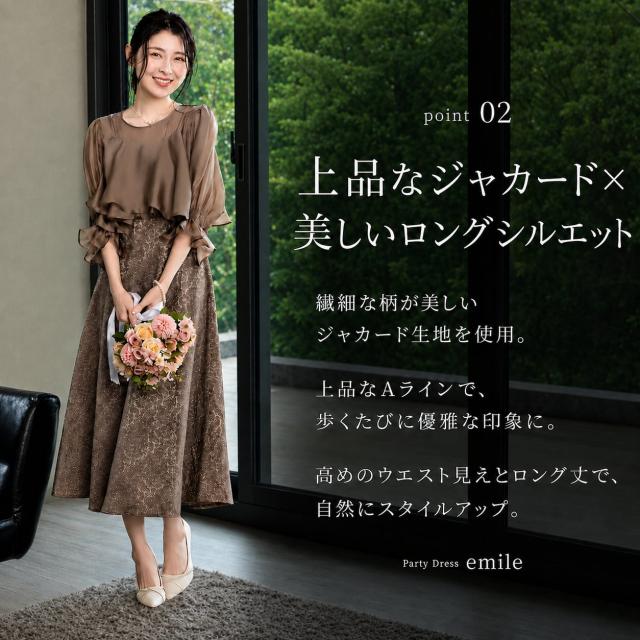 結婚式