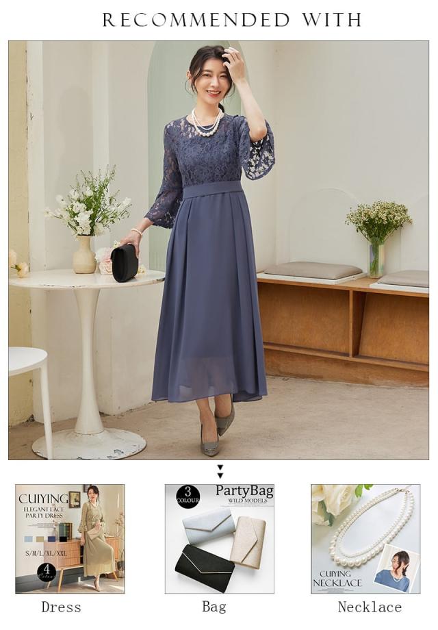 ブライズメイド