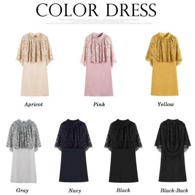 パーティードレス