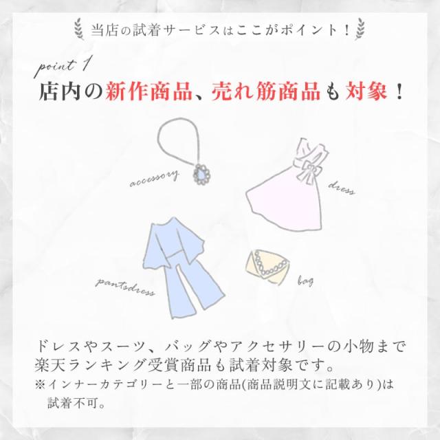 着比べサービス