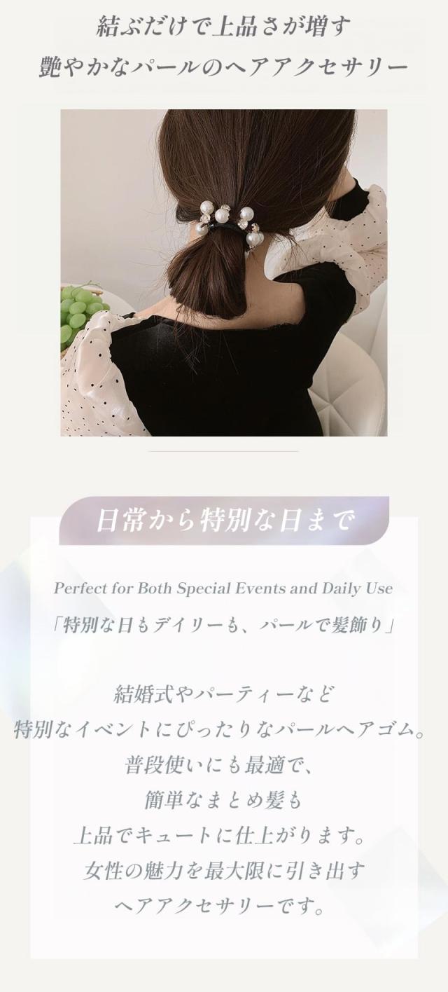 ヘアアクセサリー 結婚式 入学式 卒業式