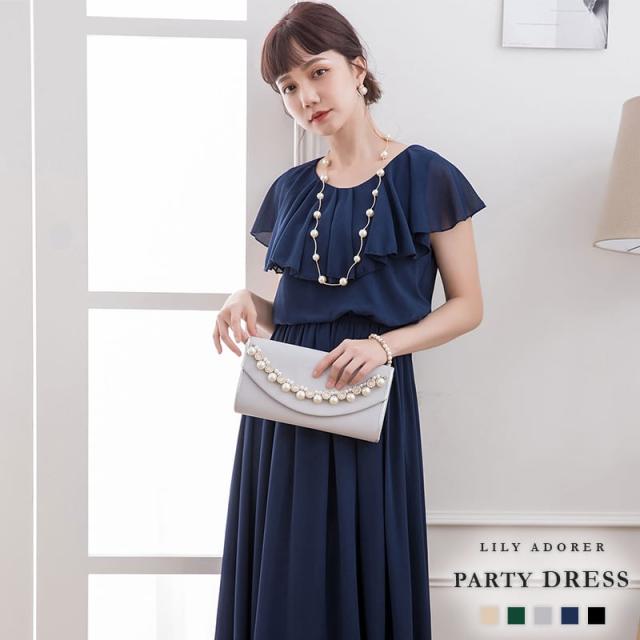 パーティードレス