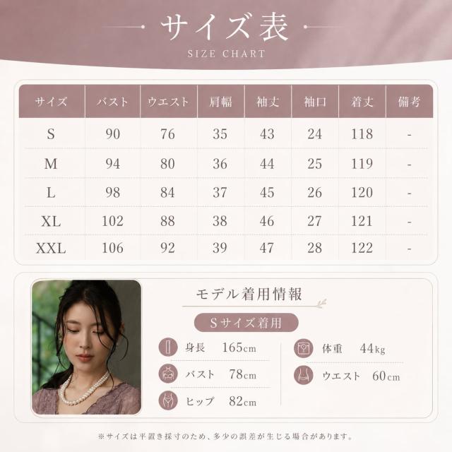 セレモニー