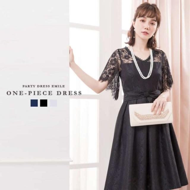 パーティードレス