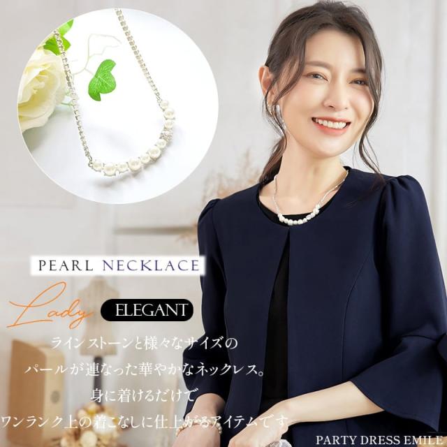 パールネックレス アクセサリー