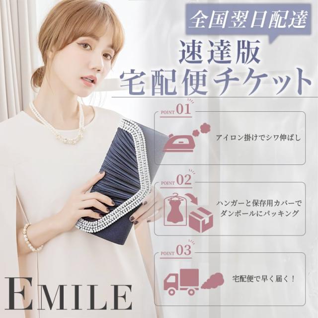 パーティードレス