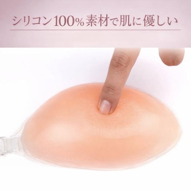 防水 水着 パッド