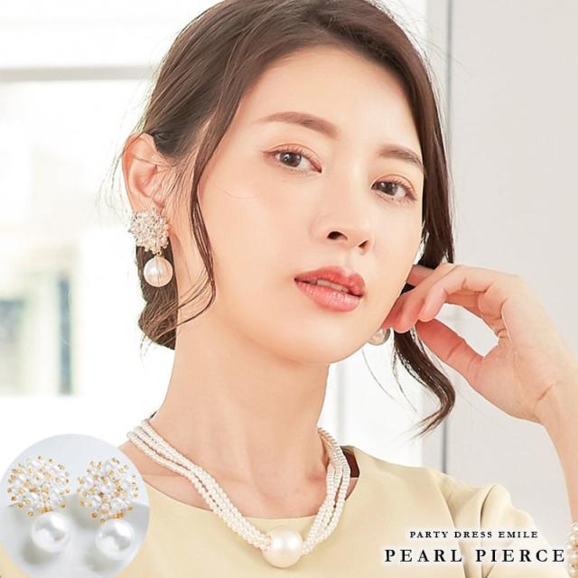 ピアス レディース パール パールピアス アクセサリー レディース 華奢 結婚式 冠婚葬祭 入学式 卒業式 シリコンキャッチ アレルギー対応