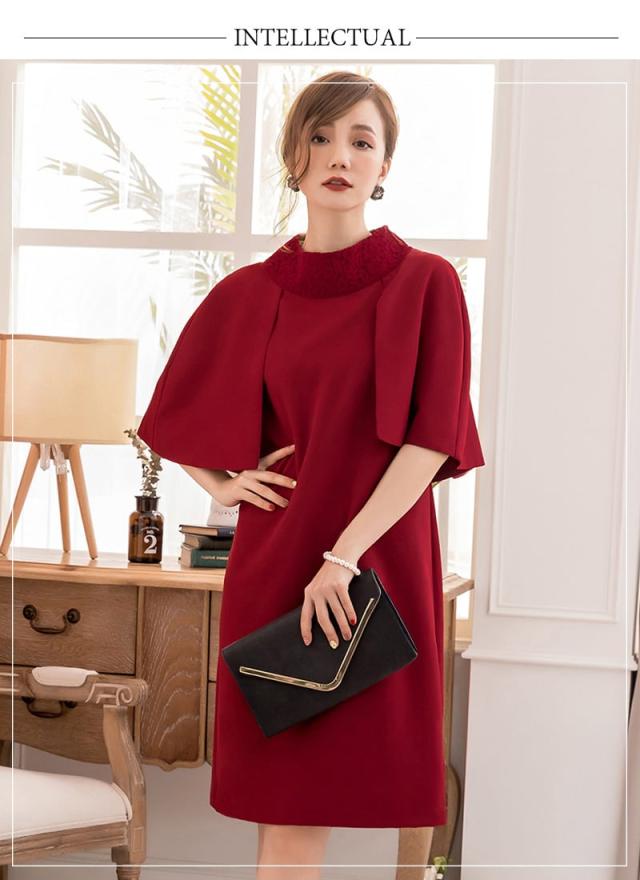 お呼ばれドレス