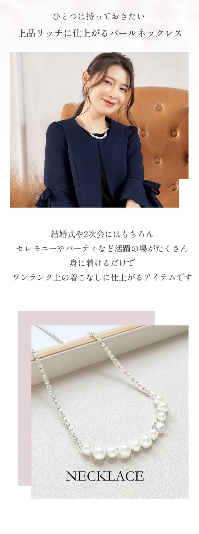 華奢 レディース 二次会