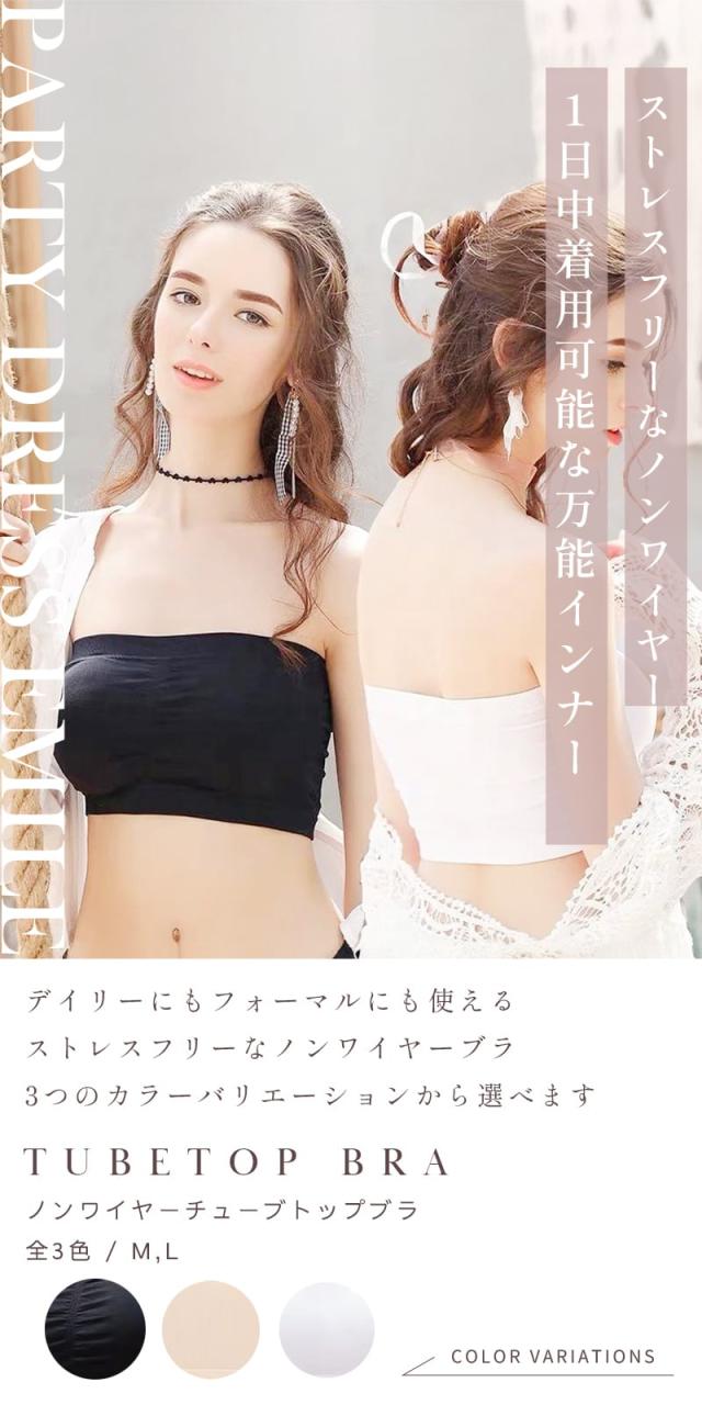 ノンワイヤーブラ