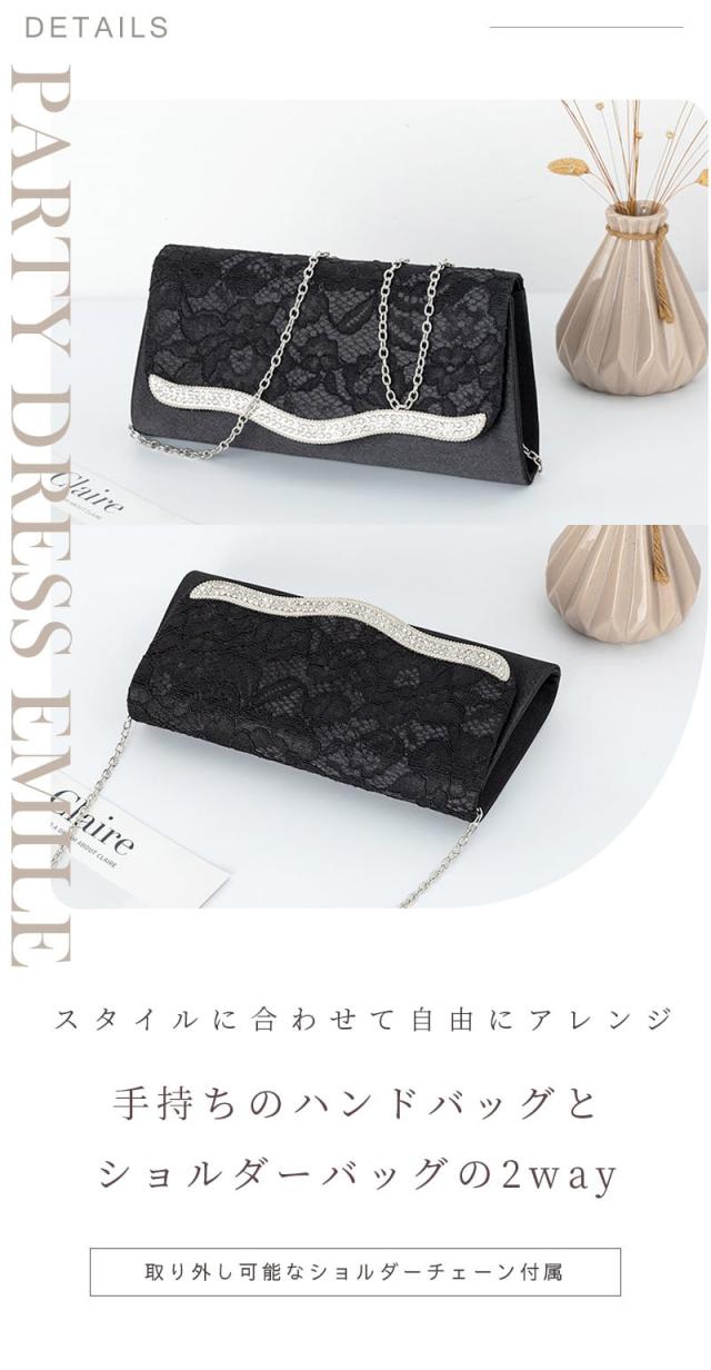 パーティーバッグ