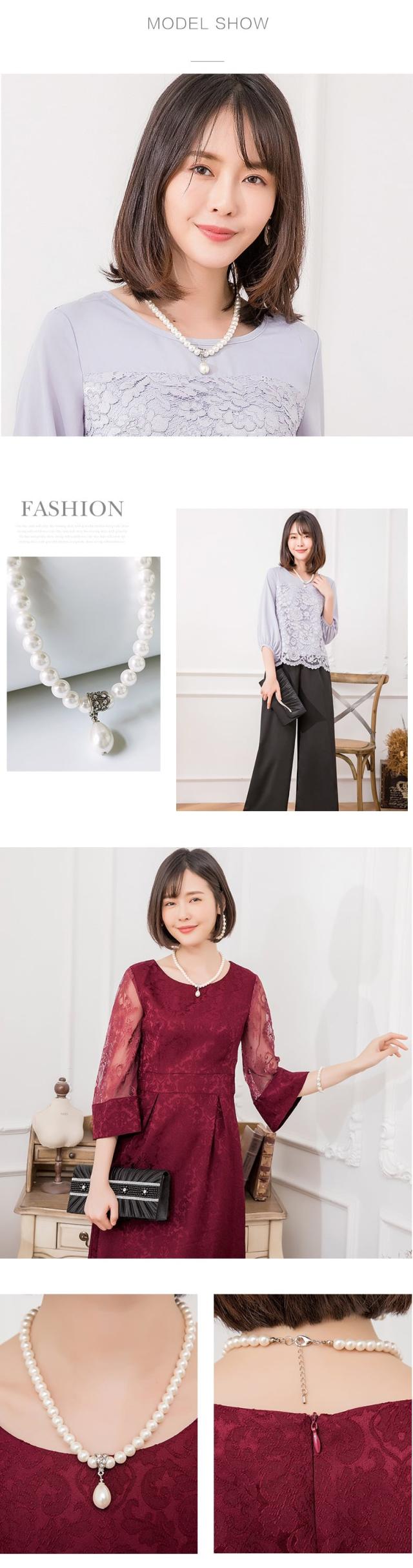 パールネックレス