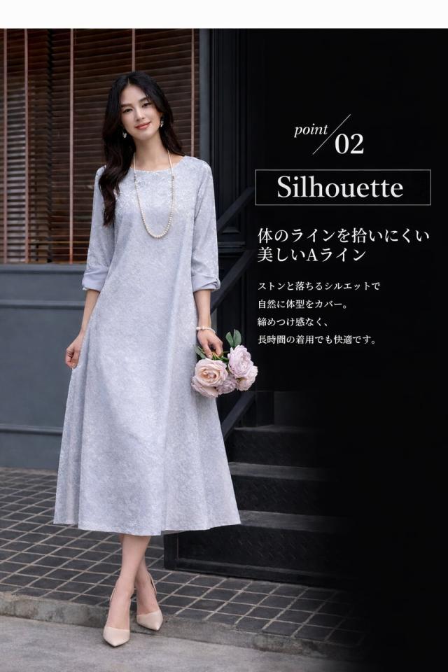 フォーマルワンピース