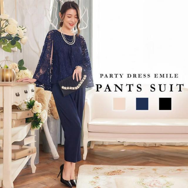 レビュー特典 2点セット 結婚式 ドレス パーティドレス パンツ