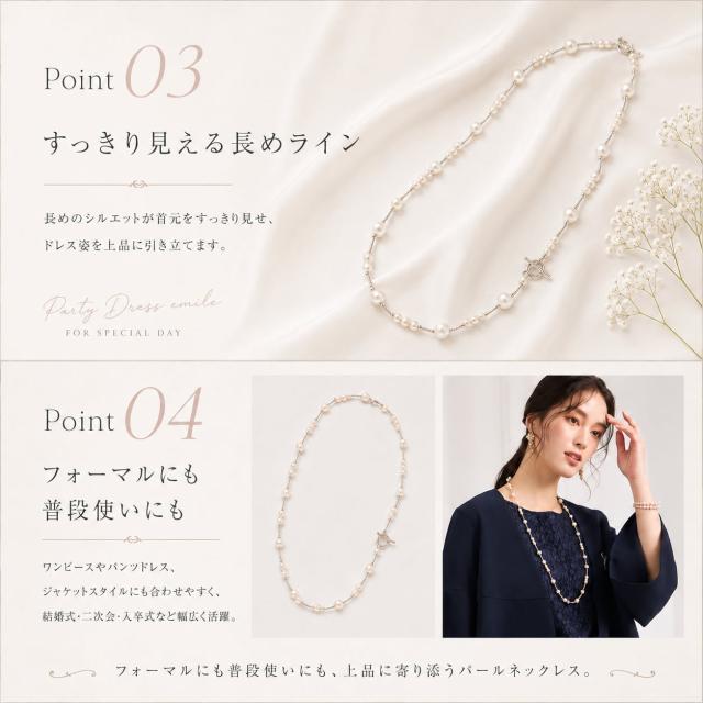 パール