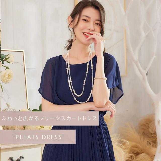 パーティードレス