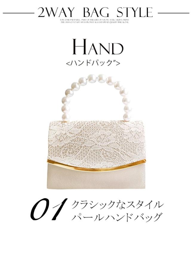 ハンドバッグ レディース