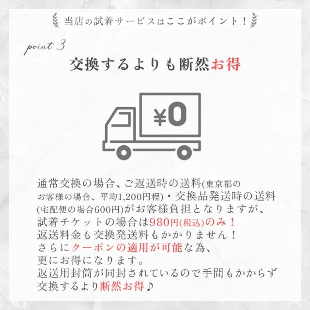 無料で返品
