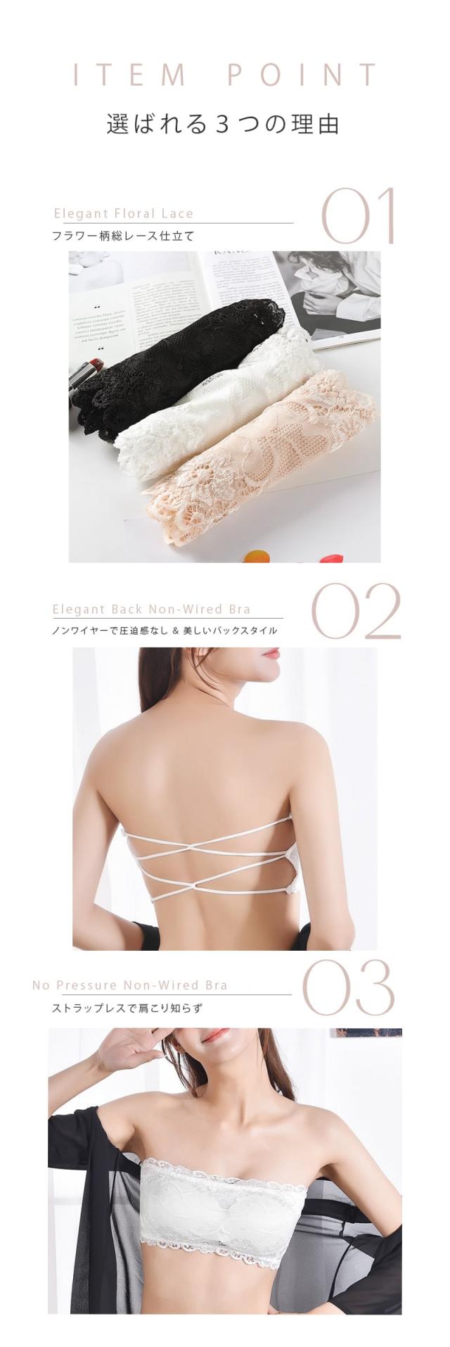 ストラップレス