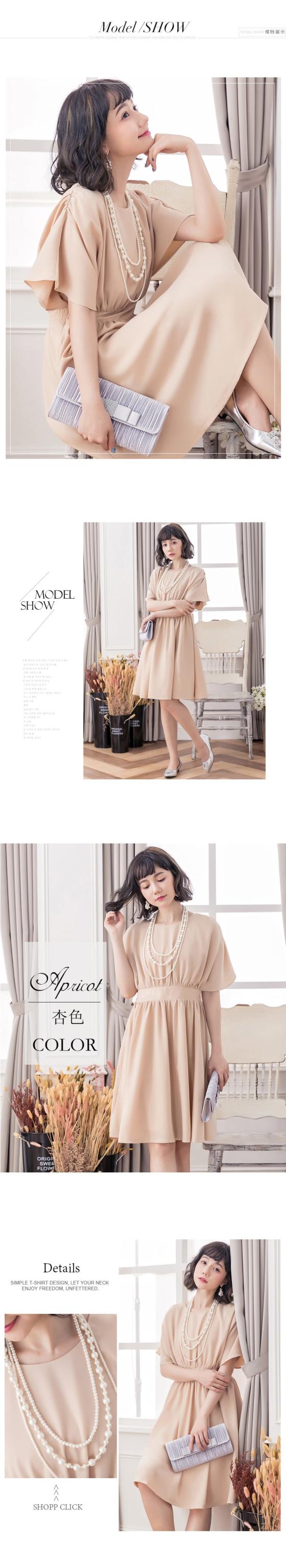 パーティードレス