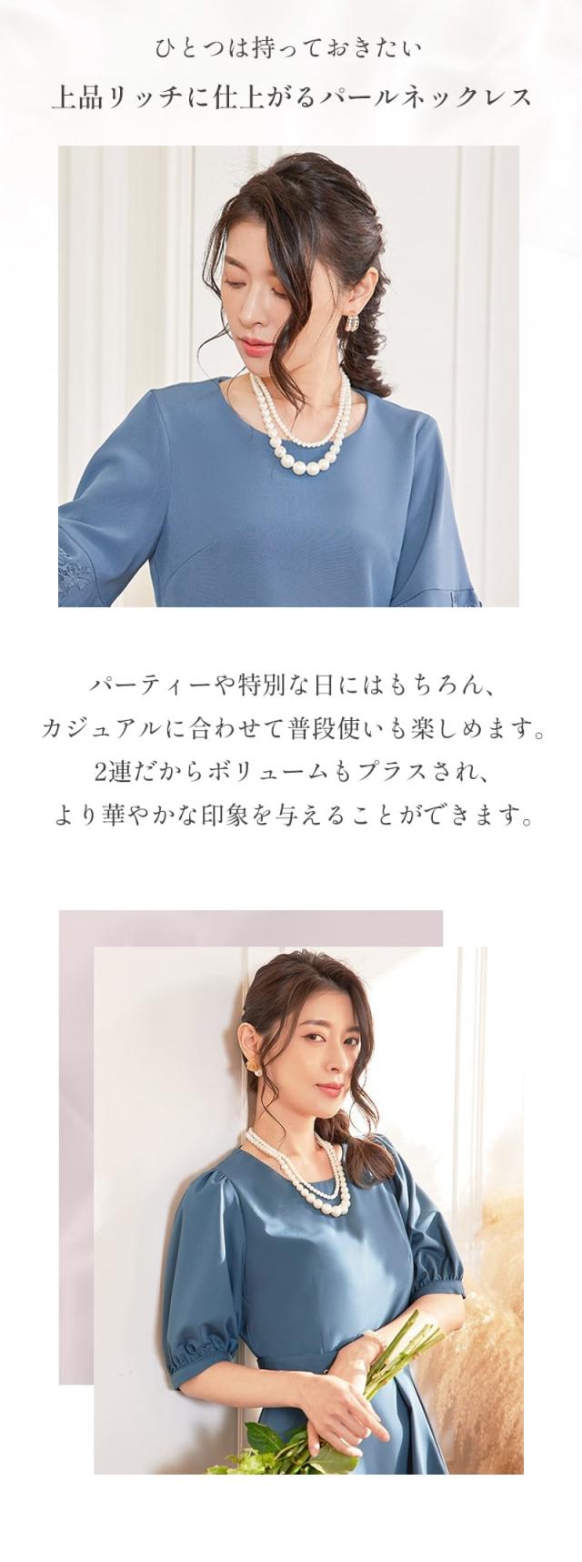 パールネックレス 冠婚葬祭