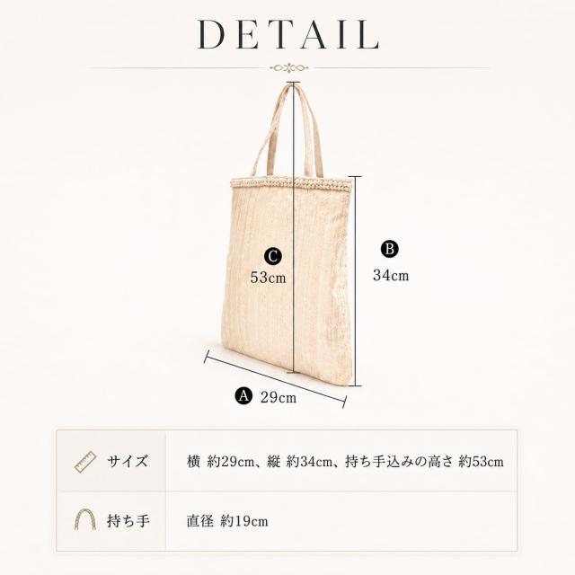お受験