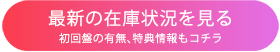 書籍のゆうメール同梱は2冊まで] [書籍] 食品添加物の使用基準便覧 新 ...