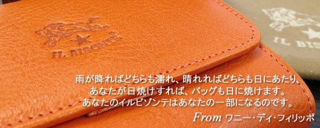 定番特価 イルビゾンテ 6連キーケース IL BISONTE キーホルダー メンズ レディース 本革 レッド C0966 134(245)の通販はau PAY マーケット - アイゲット|商品ロットナンバー:231946732 超激得安い