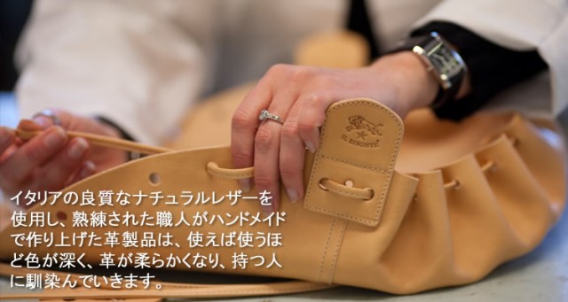 定番特価 イルビゾンテ 6連キーケース IL BISONTE キーホルダー メンズ レディース 本革 レッド C0966 134(245)の通販はau PAY マーケット - アイゲット|商品ロットナンバー:231946732 超激得安い