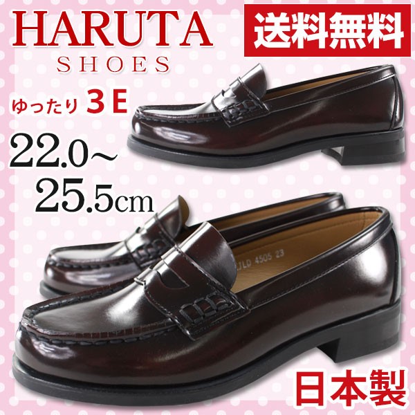 ハルタ HARUTA ローファー 4505 レディース 幅広 3E 4.5cmヒール