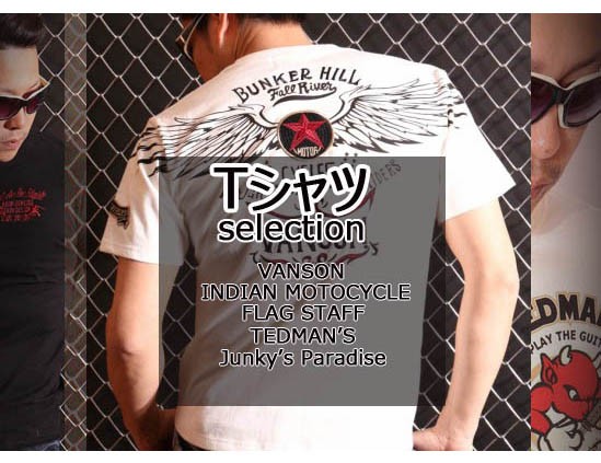 TEDMAN テッドマン A JOINT STRUGGLE-共闘 半袖 Tシャツ TDSS