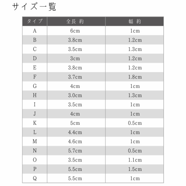 ワンコインのお手頃価格！よりどり天然石ピアス