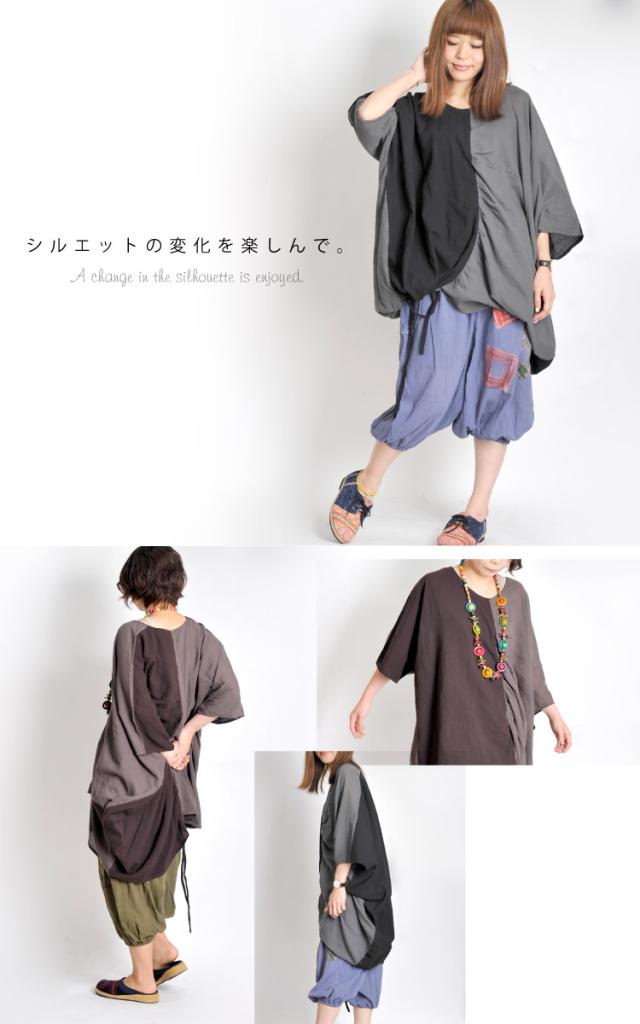シルエットの変化を楽しんで。すそクシュゆったりツートンチュニック