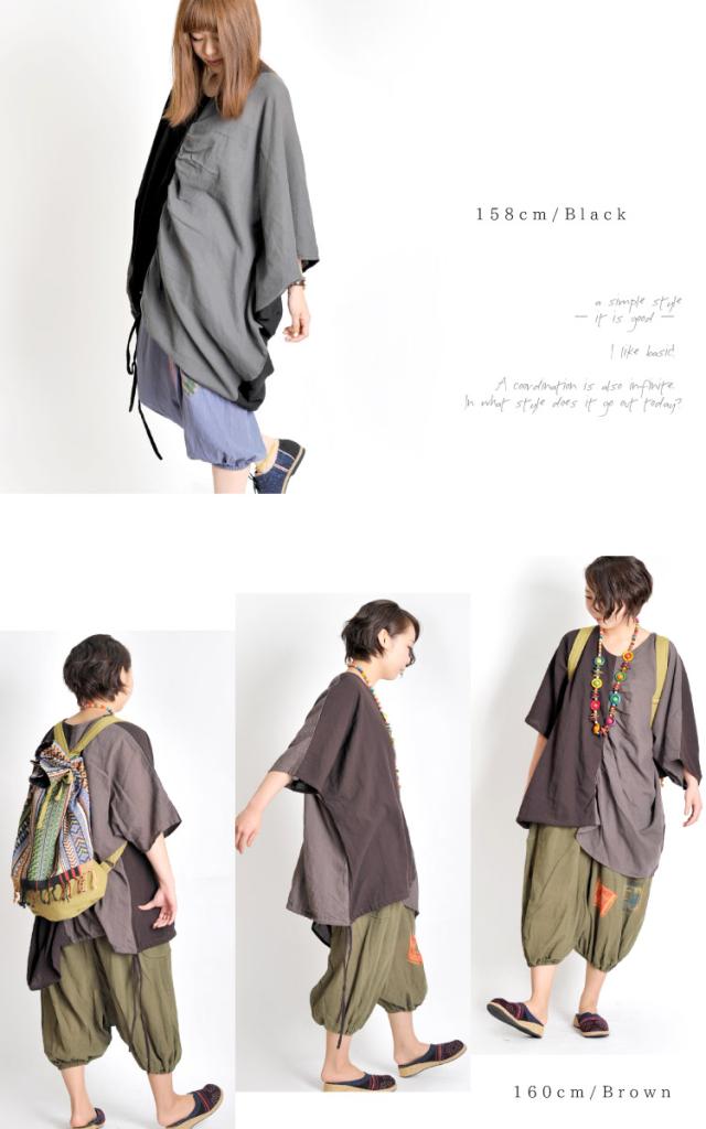 シルエットの変化を楽しんで。すそクシュゆったりツートンチュニック