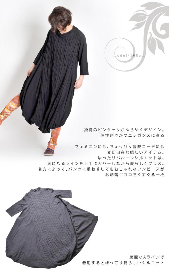 日本製 ワンピース レディース 黒 大きいサイズ 長袖 マキシ丈 ロング丈 Aライン コットン100 アジアンファッション エスニック Rd 激安特価 Farmerscentre Com Ng