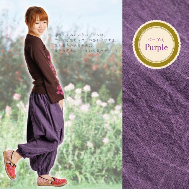 ストーンウォッシュ!ボタンで2WAY!ユニセックスバルーンパンツ