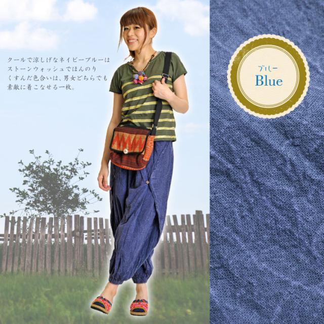 ストーンウォッシュ!ボタンで2WAY!ユニセックスバルーンパンツ