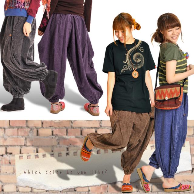 ストーンウォッシュ!ボタンで2WAY!ユニセックスバルーンパンツ