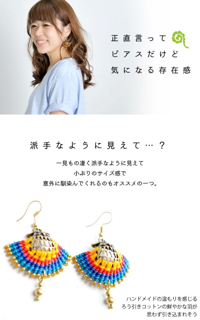 思わずと虜になってしまう個性。ふくろうモチーフピアス