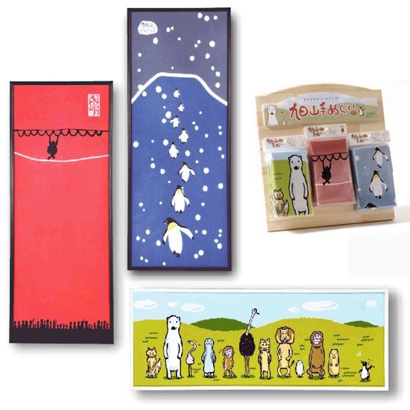 旭山動物園グッズ☆旭山動物園手ぬぐい