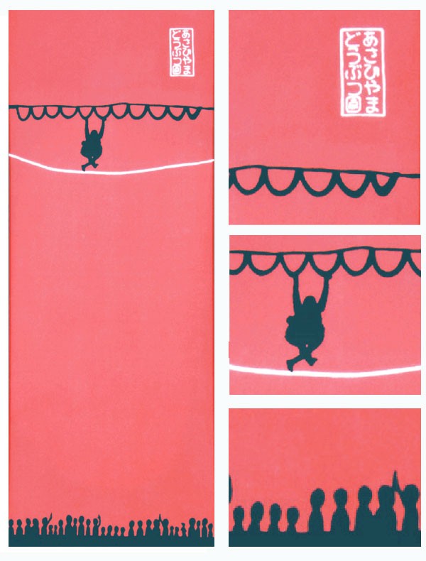 旭山動物園グッズ☆旭山動物園手ぬぐい