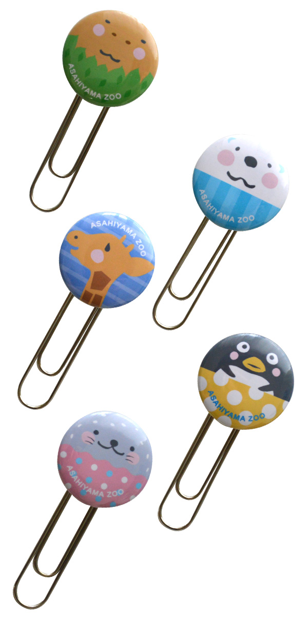 旭山動物園グッズ☆旭山のびっクリップ（5個入り）